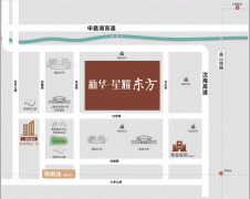 新华星耀东方售楼
